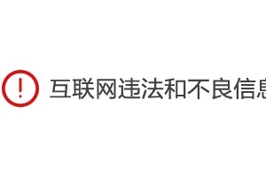 @重庆应届毕业生应对2020年空中求职季这些准备工作先了解下