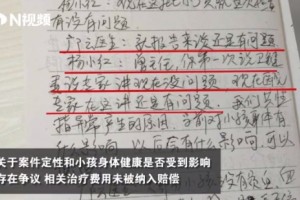 湖南郴州医师引荐假奶粉被停职官方虚伪宣扬退一赔三