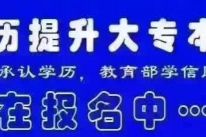 2020年成人高等教育考试的学习方法有哪几种