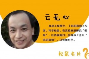 吃过榴莲冰激凌吗来我手把手教你做一个