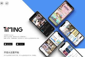 产品调查深度拆解「Timing」疫情期间DAU超百万的学习社区