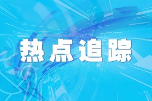 北京教育考试院参与研考长途网络复试需重视外表手机静音