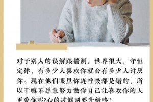 教师宣扬肖战被停课粉丝打扰厦门学校前主编粉丝们是怎么了