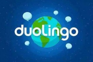 英国留学继UCL后又一所G5院校承受Duolingo