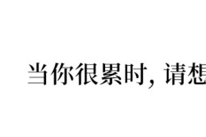 教育部暗访高中开学已收到483条告发信息学不下去时请想想这三个人