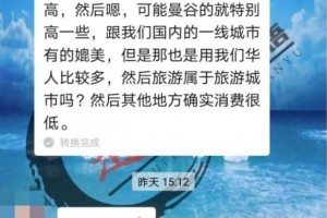 各国中文教师面试正常进行中张望的你还在等什么