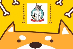 搞笑橘猫在灶台里睡觉一觉醒来成黑炭头网友你是暹罗