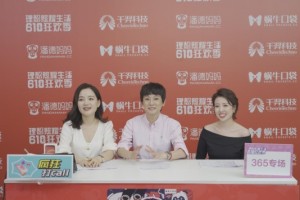 潘德妈妈“618狂欢购”完美收官 2.5小时直播带货298万，引领母婴门店玩转新零售